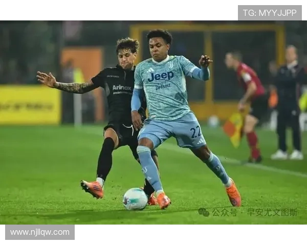 布雷默缺席尤文米兰大战K图拉姆与麦肯尼争夺首发位置